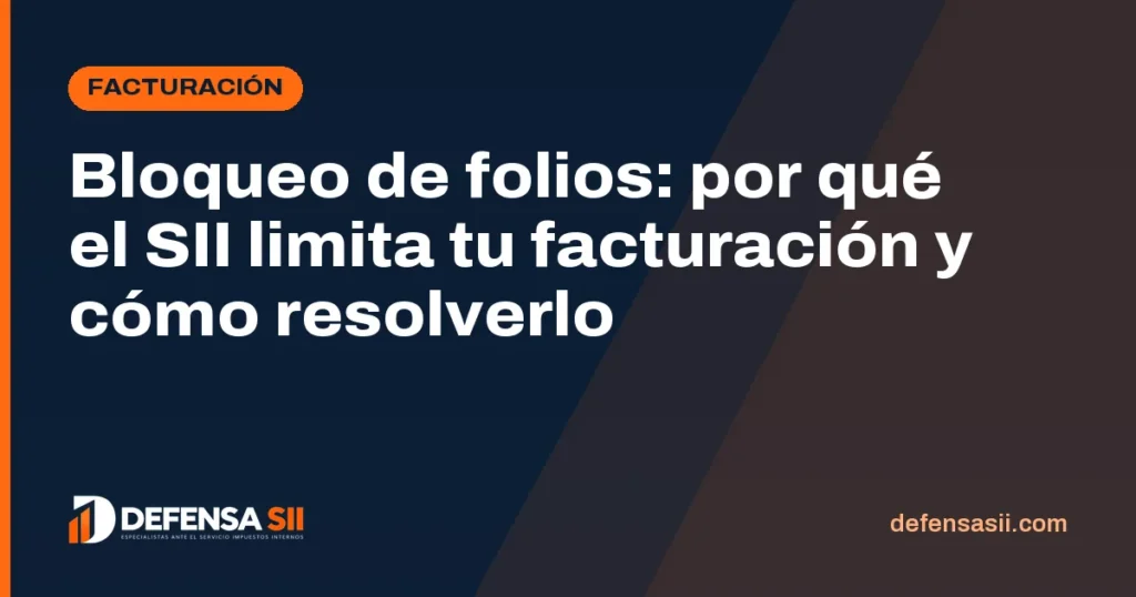 Bloqueo de folios: por qué el SII limita tu facturación y cómo resolverlo