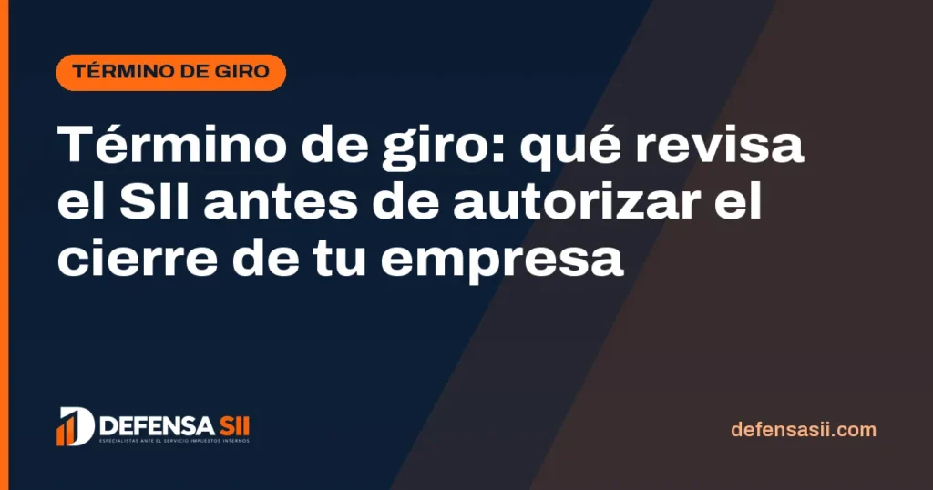 Término de giro: qué revisa el SII antes de autorizar el cierre de tu empresa